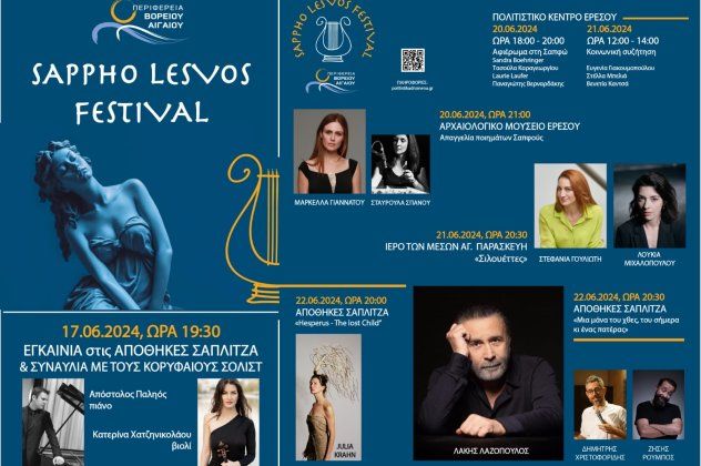 Sappho Lesvos Festival