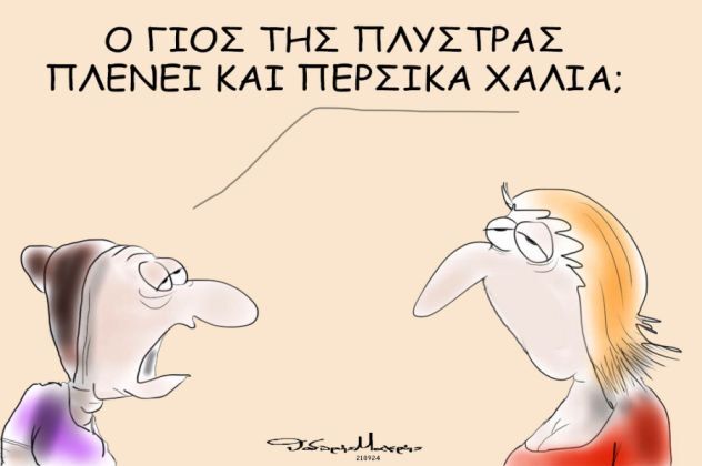 σκίτσο