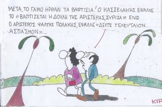 σκίτσο