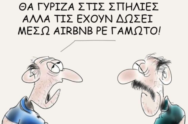 σκίτσο