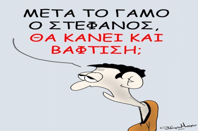 σκίτσο