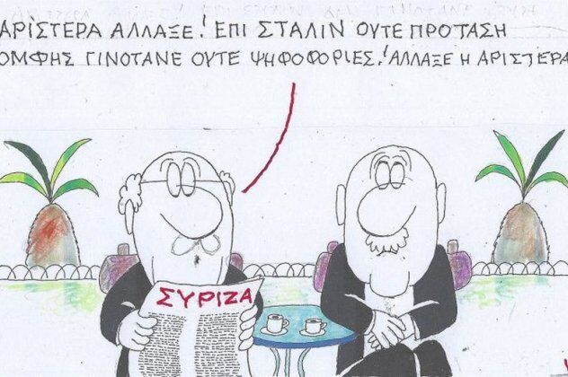 σκίτσο