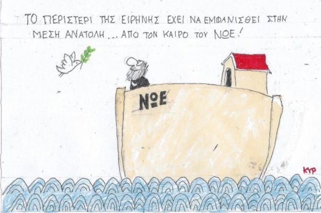 σκίτσο