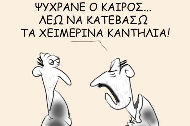 σκίτσο