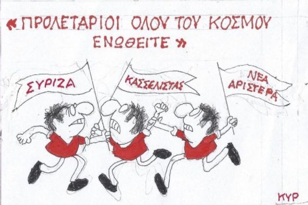 Το σκίτσο