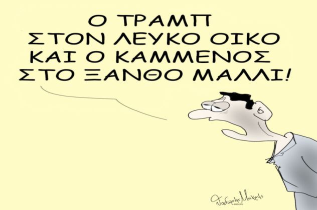 σκίτσο