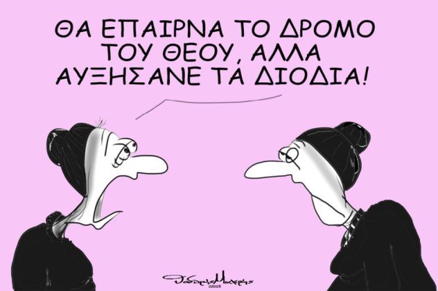 σκίτσο