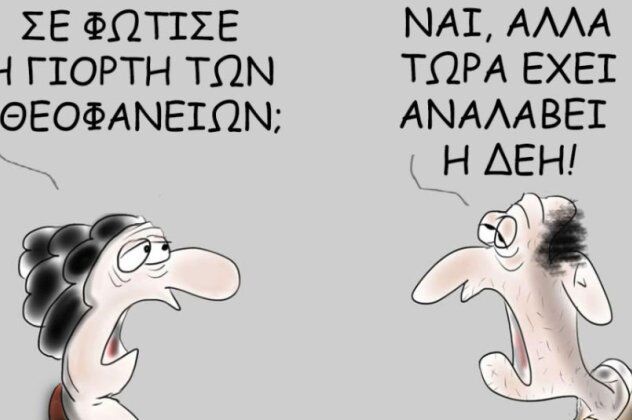 σκίτσο